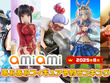 10年振りに登場した「ドラゴンボールZ」ブルマ、「ウマ娘 シングレ」オグリがランクイン！あみあみ8月フィギュア予約ランキング公開 画像