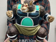 全高約30cmのボリュームが凄い！「ドラゴンボールZ」より、バーダック大猿軍団の第3弾として「大猿パンブーキン」が立体化 画像