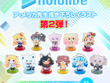 ホロライブ・大神ミオ、戌神ころねら全11名のデフォルメが可愛い！ア・メリカ先生描き下ろしグッズ第2弾がプレバンにて取り扱い 画像