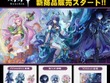 『原神』ナド・クライ実装記念！ドン・キホーテにて、新キャラ3名のグッズが9月13日より発売ー購入特典として限定クリアカードを用意 画像