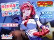 コロコロコミック発のVTuber、DLsiteでASMRを発売！ 「ゾンちゅう」より闇夜メアと誰もいない部室で2人きり 画像
