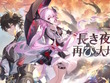『崩壊：スターレイル』星玉×300個等をもらえる「Ver.3.6予告番組のシリアルコード」まとめ！有効期限は9月13日24時59分まで 画像