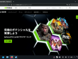 “RTX 5080”級GPU導入の「GeForce NOW」アクセス過多で一時使用不能に。サービス復旧も運営による監視続く 画像