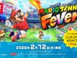 『マリオテニス フィーバー』が2026年2月12日発売ーベビィマリオたちの冒険や新要素“フィーバーラケット”にも注目【Nintendo Direct 2025.9.12】 画像