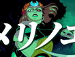 『Hades II」スイッチ2/スイッチ版は9月26日配信開始！スイッチ2版は最大120fpsで動作【Nintendo Direct 2025.9.12】 画像