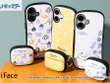 『ポケモン』淡くて優しい色合いのピカチュウが素敵！北欧風の町並みイラストなどスマホ、 AirPodsケースそれぞれ3種展開 画像