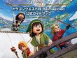 『ドラゴンクエストVII Reimagined』公式ガイドブック発売決定！堀井雄二氏ら開発者インタビューも収録 画像