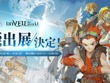 集英社ゲームズ初の本格スマホゲー『unVEIL the world』が事前登録者数50万人を突破！9月25日からは最終クローズドβテストを実施 画像