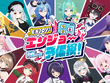 VTuberグループ「あおぎり高校」初の地上波冠番組が決定！炎上対策をテーマにした「あおぎり高校のENJOY！エンジョー予備校！」10月3日より放送へ 画像