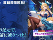 『ガーディアンテイルズ』英雄「サキュバス令嬢ビアンカ」の開花＆ライフガードコスチュームが実装！メモリアル短編集「ステラ、二度目の夏」も新登場 画像