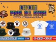 『モンハン』『ストリートファイター』など、人気キャラがドットで大集結！「カプコンピクセルオールスターズ」アパレルが9月19日発売 画像
