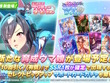 『ウマ娘』新たに「ビリーヴ」が育成ウマ娘化！デュランダルらと競い合った短距離レースの猛者 画像