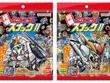 昔懐かしい「元祖SDガンダム」シール付きスナックに第2弾！「νガンダムHWS」や「サイサリス」まで全33種―描き下ろしの「ペーネロペー」らも収録 画像