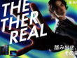 次世代モデル「新GALLERIA」シリーズ販売開始。コンパクトかつ先進的シリーズ2026年発売予定 画像