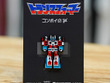 伝説のファミコン用ソフト『コンボイの謎』まさかのグッズ化―「背景に溶け込んで見にくい敵の弾」のTシャツなどセンスが光る 画像