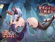 セクシーな“肌色多め衣装”が多数ラインナップ！『アズレン』8周年記念着せ替え第二弾が期間限定販売 画像