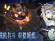 TencentとSONYが揉める最中、“機械獣”登場の新作シューターがβテスト！―次なるヒット作を探せ！日本未上陸の注目ゲーム3選【2025年9月21日】 画像