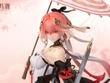 傘をさした凛々しく美しい姿！『鳴潮』より「長離」1/7スケールフィギュアが予約開始 画像