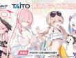 『ブルアカ』新作プライズ情報が公開！ヒフミ、アズサ、ハナコ、コハルたち「補習授業部」の水着姿を描き下ろしグッズ化 画像
