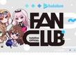 「ホロライブ」公式ファンクラブ開設！入会グッズやチケット先行など、7つの会員特典を用意 画像