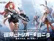 新作ヒーローバトロワ『運命のトリガー』がTGS2025に出展！獅白ぼたん、アキロゼなど人気配信者が参戦するエキシビションマッチも開催 画像