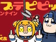 「オリジナリティあふれる名作マンガが読みたい？」漫画「ポプテピピック」桜井政博氏の「こりゃあ『マリオカート』でよいですね」をパロディ 画像