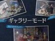 『逆転裁判123 成歩堂セレクション』エピソード選択などでより手軽に遊べるようになる無料タイトルアップデートを11月19日に配信【TGS2025 カプコンオンラインプログラム】 画像