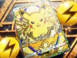 『ポケポケ』期間限定パック「ハイクラスパックex」がアツい！これまでのカードを再収録、「博士の研究」など一部は“新しいイラスト”で登場 画像