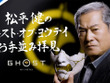 今週発売の新作ゲーム『Ghost of Yōtei』『ファイナルファンタジータクティクス - イヴァリース クロニクルズ』『デジモンストーリー タイムストレンジャー』他 画像