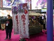 「魔女ガミくじ」や複数の試遊タイトルでお出迎え！戦闘が快感な新作ACT『魔女ガミ』展示のインティ・クリエイツブースレポ【TGS2025】 画像