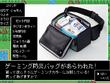 “もしも”に備える「ゲーミング防災バッグ」が販売中―ゲーミングチェアの脚部に収納可能、光を反射するリフレクター生地も 画像