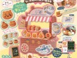 「ちいかわベーカリー」がお家に！パンやさんごっこを楽しめる公式ムック本が可愛い 画像