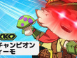 『2XKO』に「ティーモ」が参戦！みんな大好き毒キノコや吹き矢も健在―ゲームプレイトレーラーが公開 画像