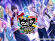 「ヒプドリ」9月30日にサ終― 声優・岩崎諒太「最終日にやっとロック簓引けたー！」 ファンから感謝の声も 画像