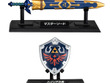 「ゼルダの伝説 ウェポンコレクション」登場！マスターソードやハイリアの盾など、印象的な武具全9種が食玩フィギュア化 画像