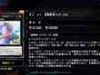 「バグースカ」なんと禁止カードに！『遊戯王 マスターデュエル』新リミットレギュレーション発表、「M∀LICE」もしっかり規制 画像