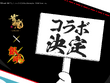 『雀魂』×アニメ「銀魂」コラボが決定！「3年Z組銀八先生」放送を控えSNSではどのキャラが参戦するのか話題に 画像