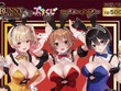 ボディライン際立つ“バニーメイド”衣装！『バニーガーデン』描き下ろしイラストのワンコインくじが11月1日発売 画像