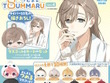 各ライバーのお風呂上りビジュアルも収録！にじさんじの「びっくらたまご つむまる」第3～4弾が発表―全20名を収録 画像
