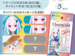 ライバーたちがあなたの傷口を守る！「にじさんじ」デザインの絆創膏に第2弾―リゼ、叶ら総勢30名のメッセージ付き 画像