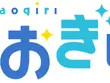 VTuberグループ「あおぎり高校」運営が注意喚起…入居オフィスビルへのファン訪問で「ごく一部の方に問題となる行動」 画像