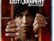 【プライム感謝祭】PS5版『LOST JUDGMENT』が19％OFF！木村拓哉主演のリーガルサスペンス巨編 画像