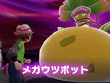 『Pokémon LEGENDS Z-A』試遊レポ！シリーズ初のリアルタイムでの戦闘はアクション性が増して、ハラハラが止まらない 画像