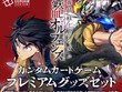 『ガンダムカードゲーム』“鉄血のオルフェンズ”の新規イラストカードに阿鼻叫喚…「アトラと三日月が…」「そのグループ分けはズルい」 画像