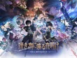 『鳴潮』大型アップデートVer2.7が配信開始―リナシータ編最終章突入&「デビルハンター」ガルブレーナ実装 画像