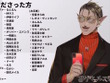にじさんじ・グウェル、最後の凸待ち配信に黛灰、瀬戸美夜子ら卒業ライバーから手紙―本人の卒業配信は本日10月9日22時30分から 画像