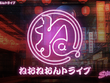 突如サ終した『トライブナイン』の完結めざす同人サークル「ねおねおんトライブ」PC版公式サイトがプレオープン 画像