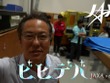 JAXA相模原がホロライブ・星街すいせいの楽曲をパロディ！「ビビデバJAXAver./ビビデバ替え歌」公開へー昨年は市長も「踊ってみた」 画像