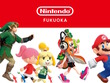 任天堂直営ストア「Nintendo FUKUOKA」11月14日オープン！東京/大阪/京都に続く国内4店舗目、九州に初出店へ 画像