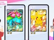 『ポケポケ』1周年で新機能「おすそわけ」実装！トレードやゲットチャレンジの改善含む、3つのアプデ内容が公開 画像